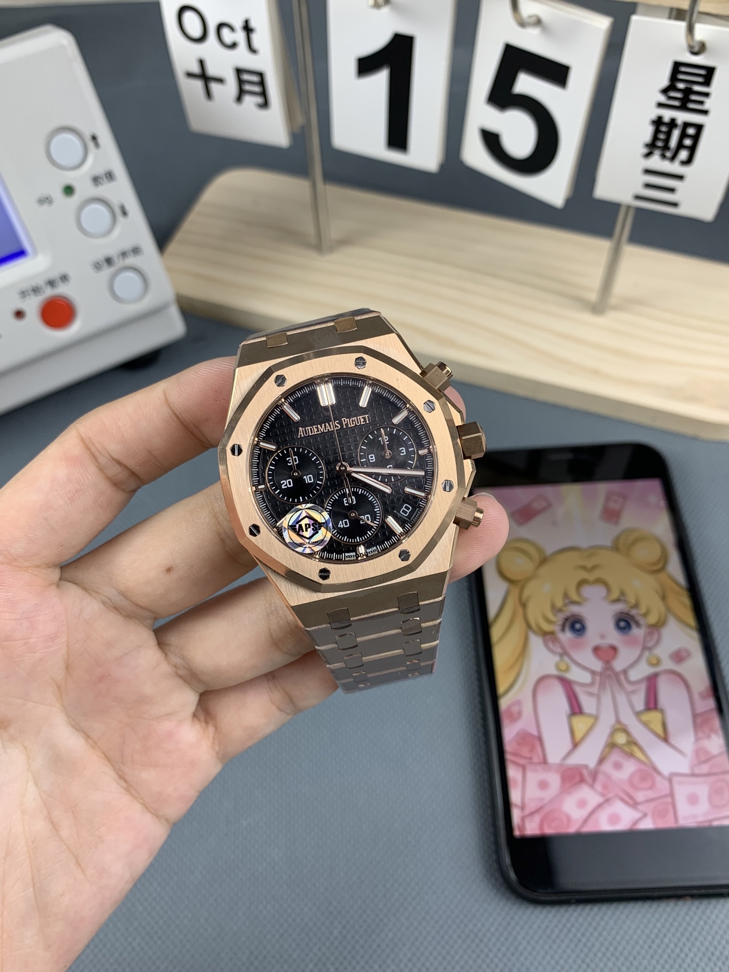 Audemars Piguet watch